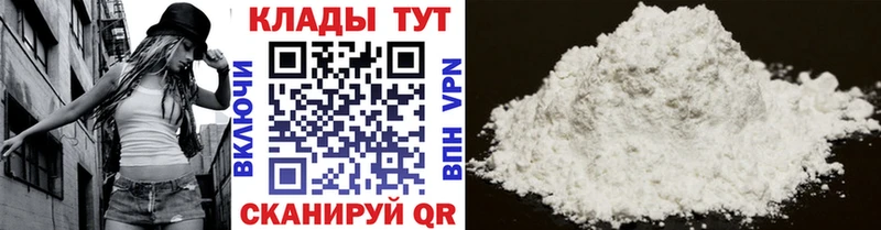 Где найти наркотики Туймазы А ПВП  COCAIN  Гашиш  Мефедрон  Конопля 