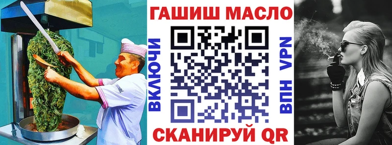 Cannafood конопля Туймазы