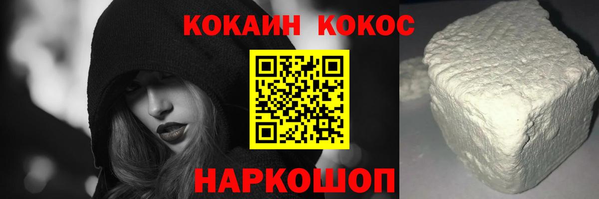 Кокаин Боливия Туймазы