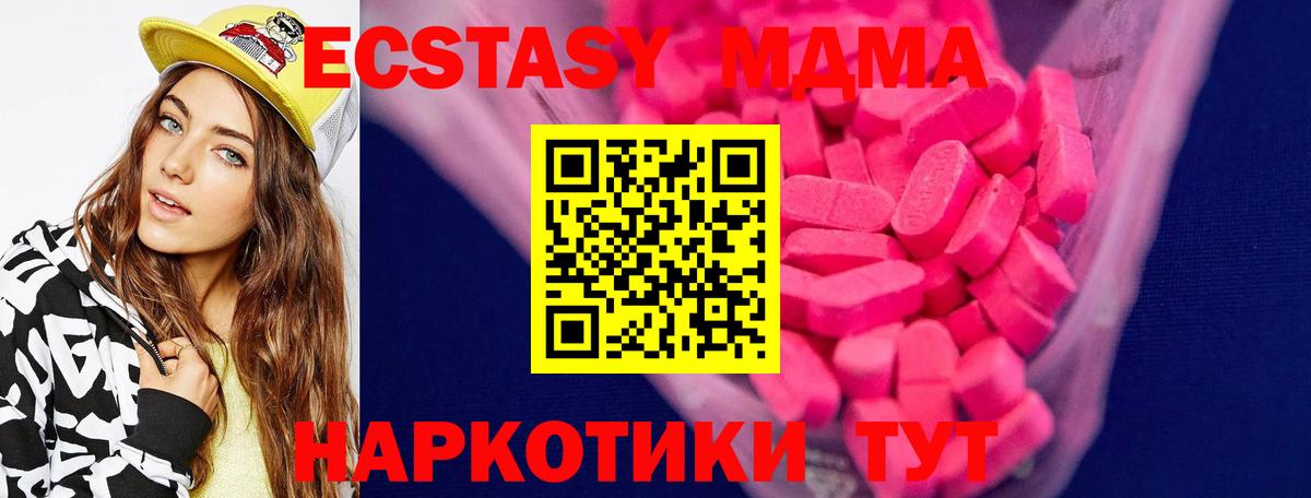 ЭКСТАЗИ VHQ Туймазы