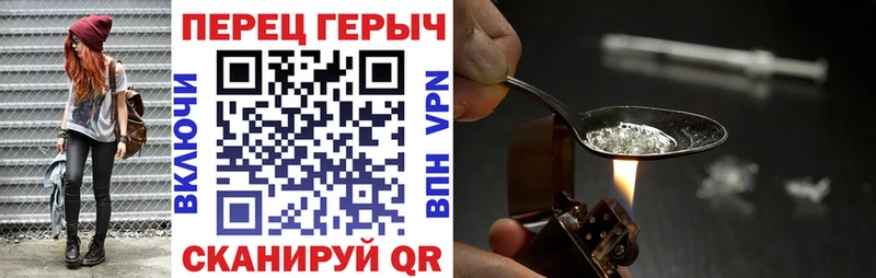 закладки Туймазы даркнет как зайти Героин хмурый