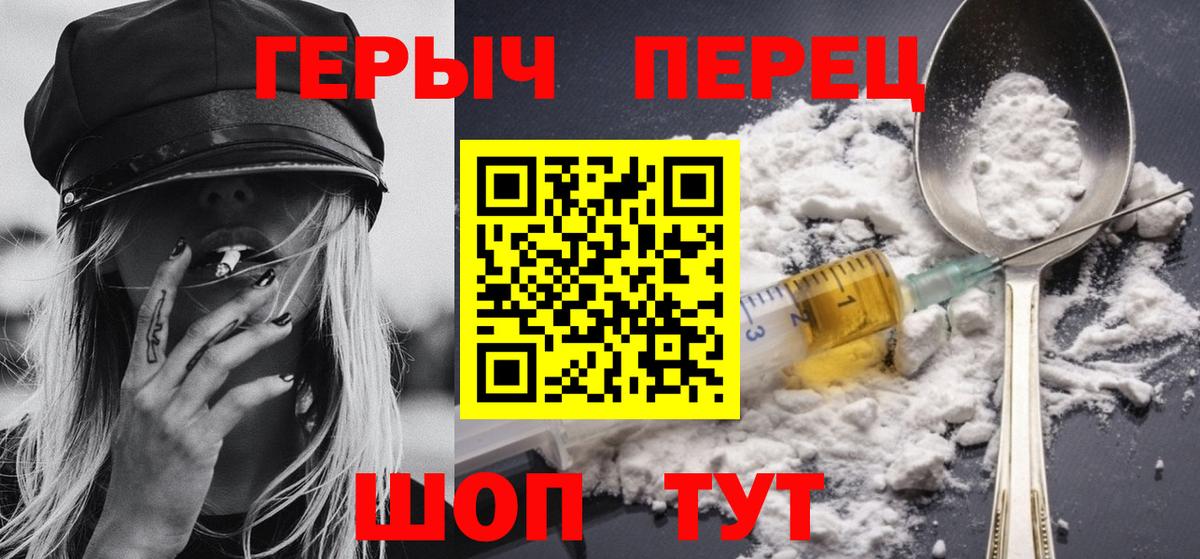 Героин афганец  Вход с VPN  Героин  Туймазы 