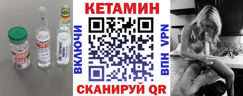 КЕТАМИН ketamine Туймазы