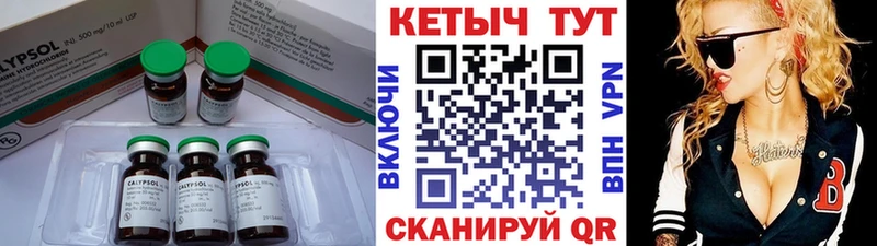 Кетамин ketamine  наркотики  Туймазы 