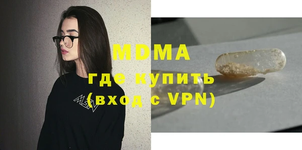 прущий лед Алзамай