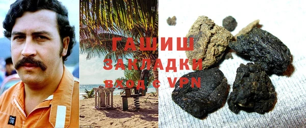 прущий лед Алзамай
