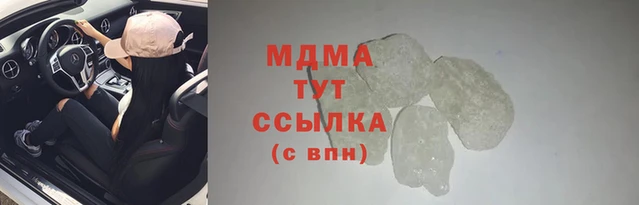 прущий лед Алзамай