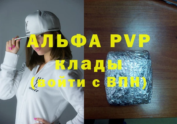 гидра Алексеевка