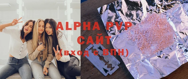 прущий лед Алзамай