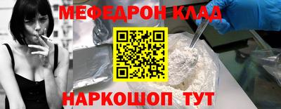 синтетический гашиш Новодвинск