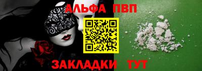 синтетический гашиш Новодвинск
