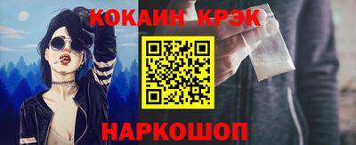 apvp Новозыбков