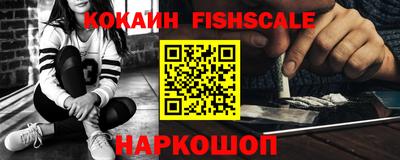 apvp Новозыбков