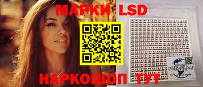 марихуана Новокубанск