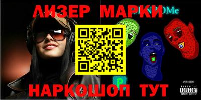apvp Новозыбков