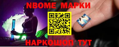 apvp Новозыбков