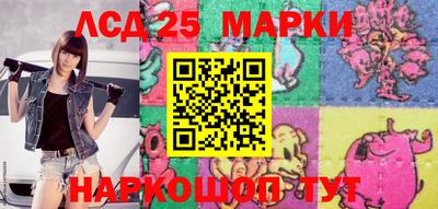 марихуана Новокубанск