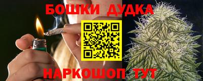 марихуана Новокубанск