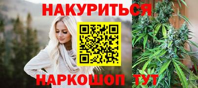 марихуана Новокубанск
