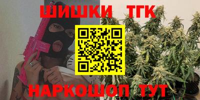 синтетический гашиш Новодвинск