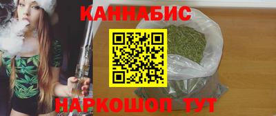 марихуана Новокубанск