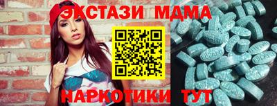 марихуана Новокубанск