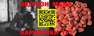 синтетический гашиш Новодвинск