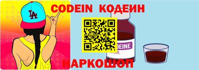 apvp Новозыбков