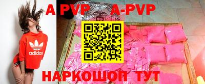 синтетический гашиш Новодвинск