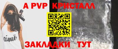 синтетический гашиш Новодвинск
