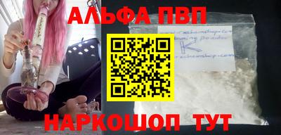 марихуана Новокубанск