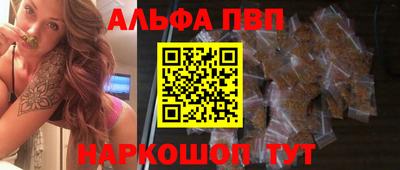 марихуана Новокубанск