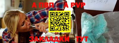 марихуана Новокубанск