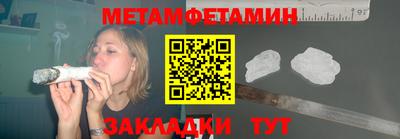 марихуана Новокубанск