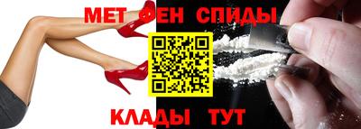 синтетический гашиш Новодвинск