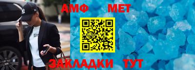 apvp Новозыбков