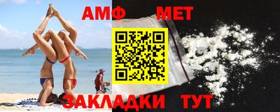 синтетический гашиш Новодвинск