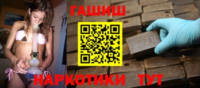 синтетический гашиш Новодвинск