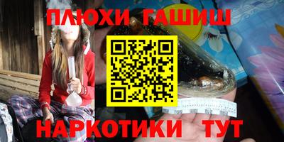 марихуана Новокубанск