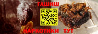синтетический гашиш Новодвинск