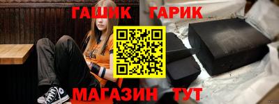 синтетический гашиш Новодвинск