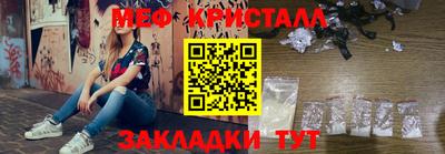 синтетический гашиш Новодвинск