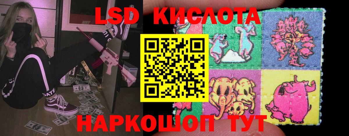 ЛСД экстази ecstasy  Лсд 25 экстази кислота  Туймазы  Вход с VPN 
