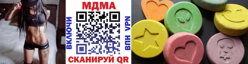 MDMA Molly  Туймазы 
