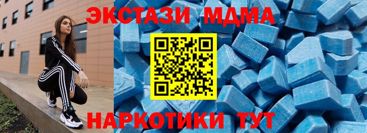 МДМА VHQ Туймазы
