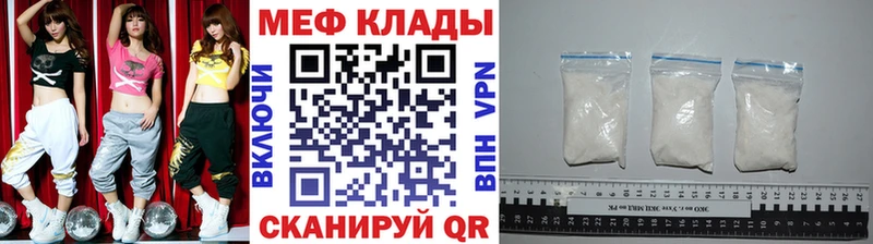 мега ONION  как найти закладки  Туймазы  МЕФ 4 MMC 