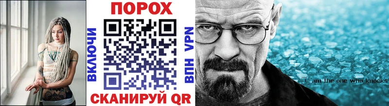 Метамфетамин Methamphetamine Туймазы