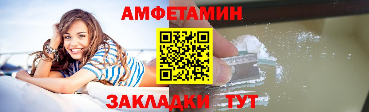 Метамфетамин витя  Вход с VPN  Туймазы 