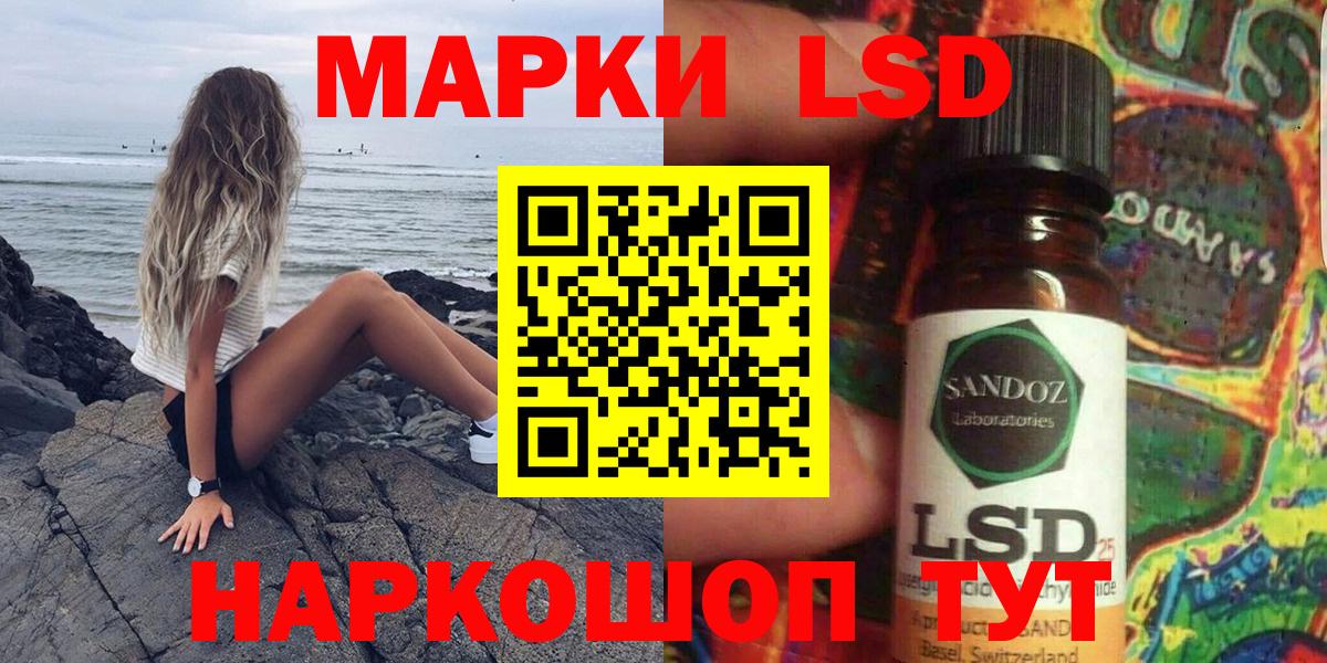 Наркотические марки 1500мкг  Вход с VPN  Марки NBOMe  Наркотические марки 1500мкг  Туймазы 