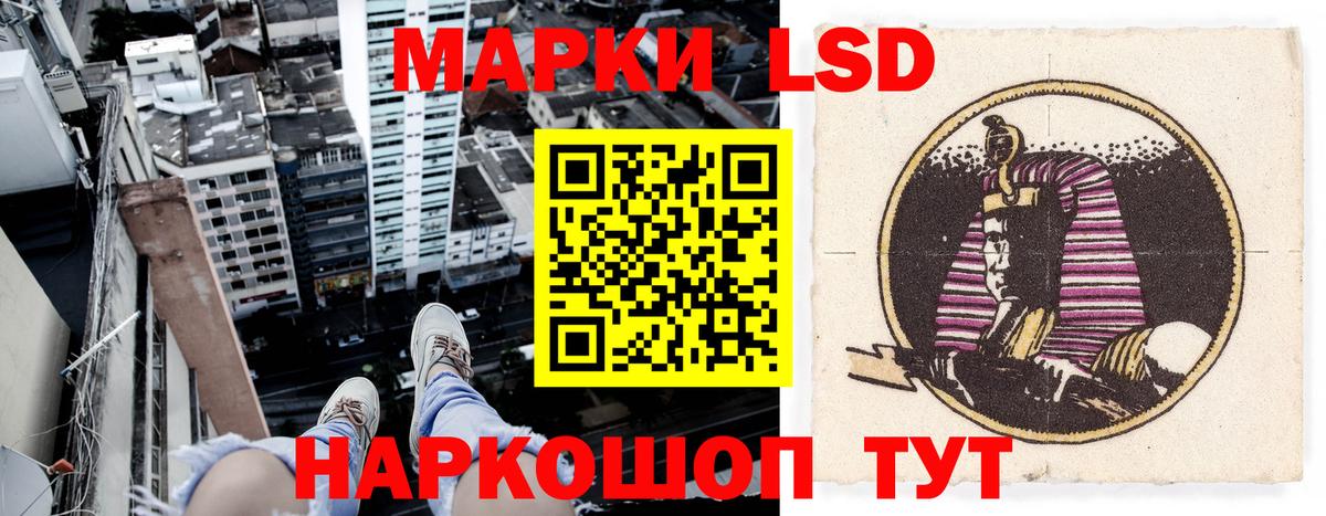 Марки 25I-NBOMe 1,8мг Туймазы